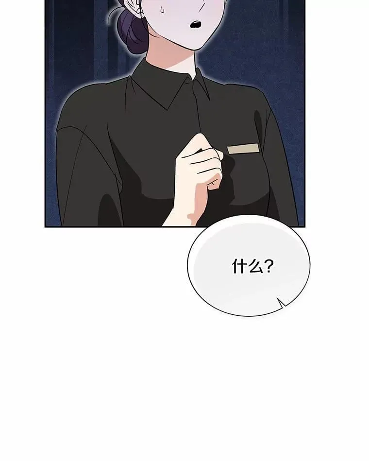 36.为了弥补 第44页