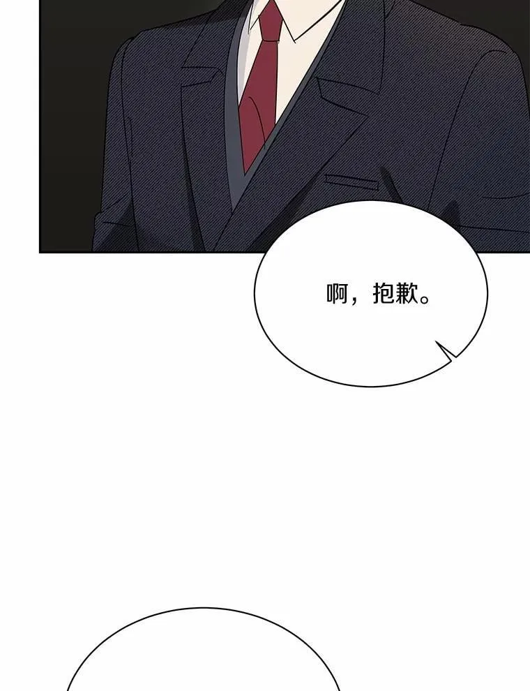 36.为了弥补 第46页