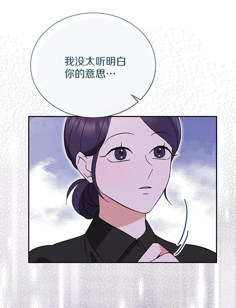 36.为了弥补 第50页