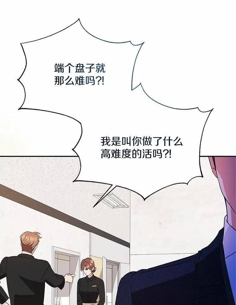 36.为了弥补 第56页