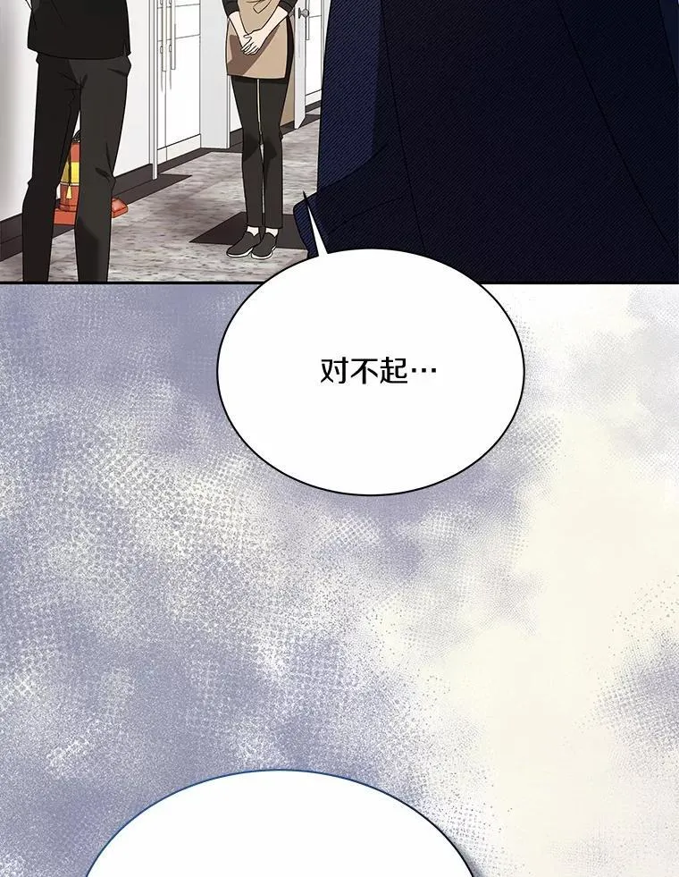 36.为了弥补 第57页