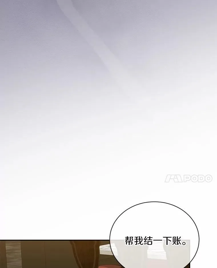 36.为了弥补 第65页