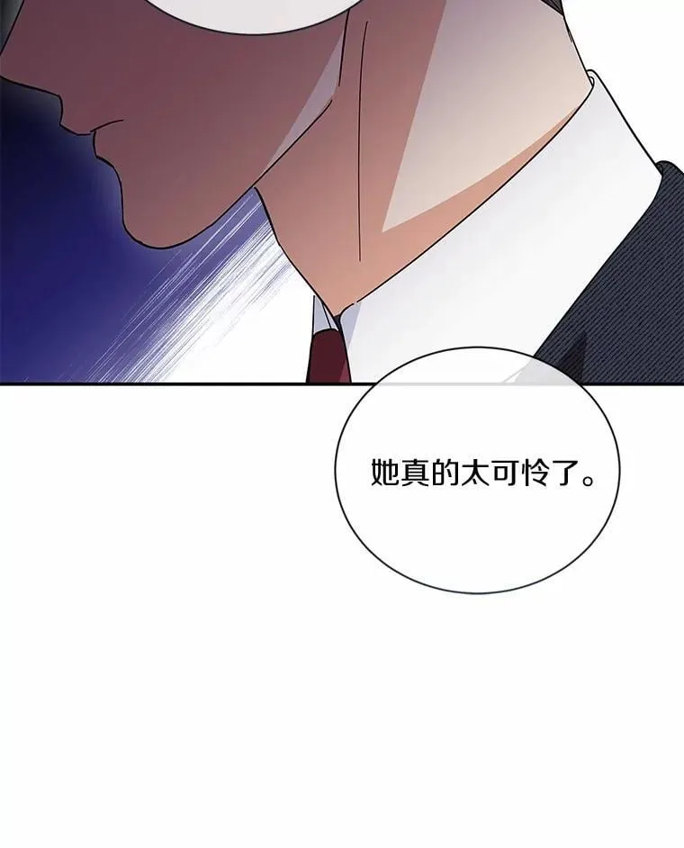 36.为了弥补 第70页