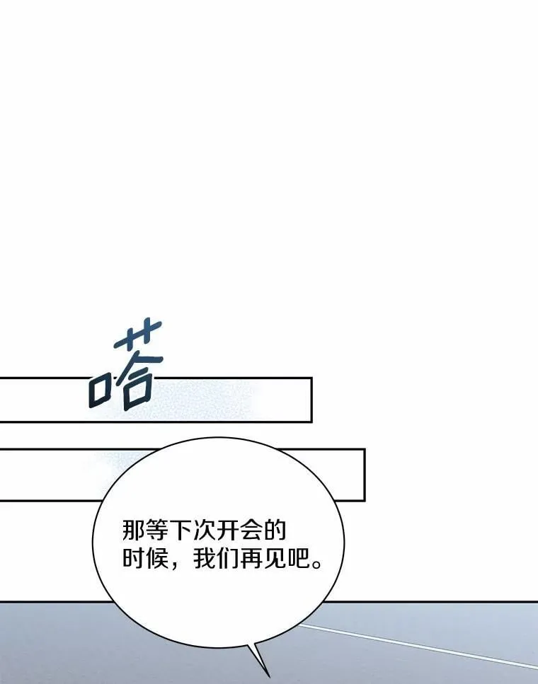 36.为了弥补 第71页