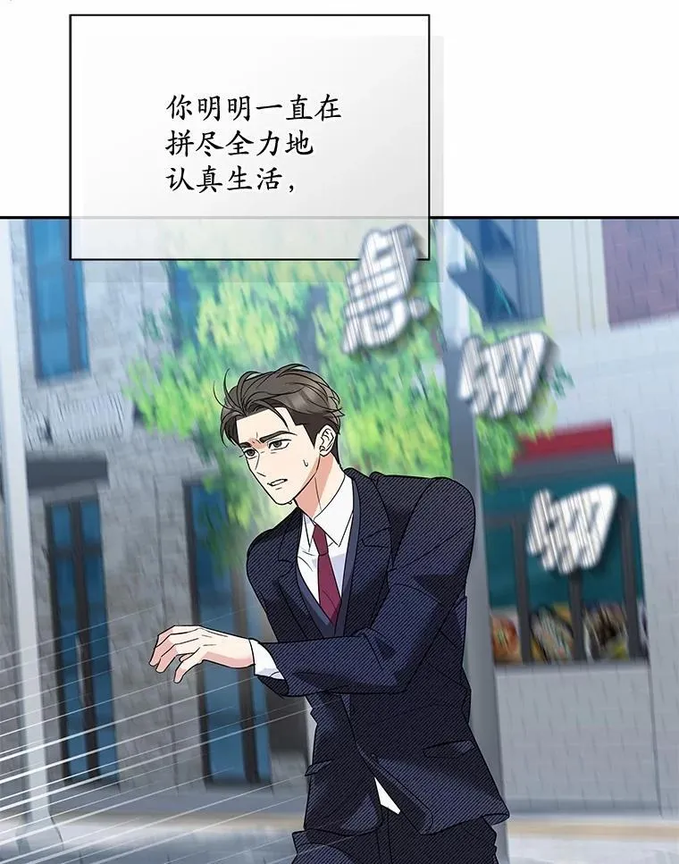 36.为了弥补 第76页