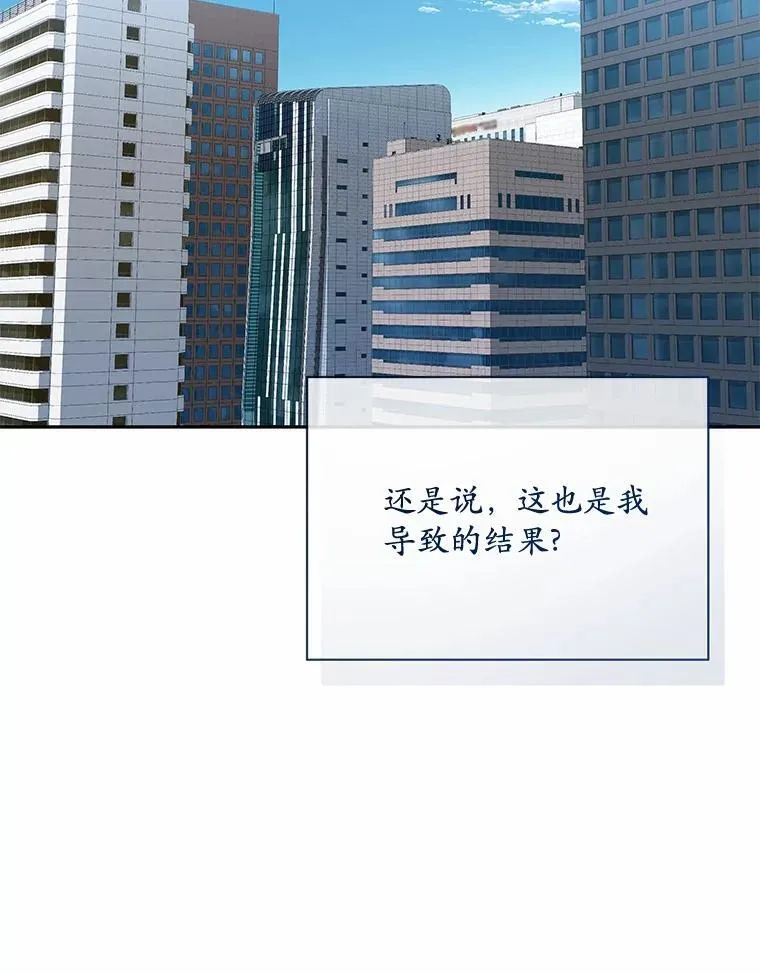 36.为了弥补 第78页