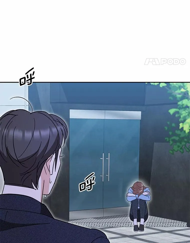 36.为了弥补 第79页