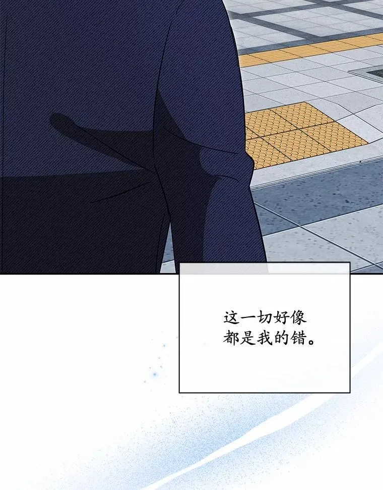 36.为了弥补 第80页