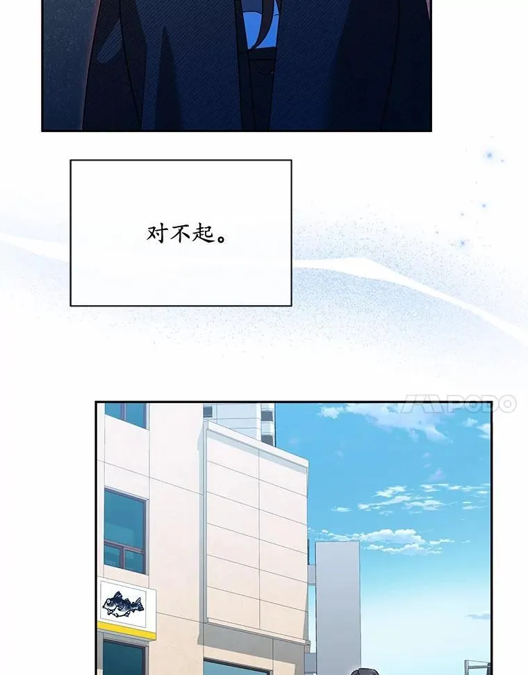 36.为了弥补 第82页