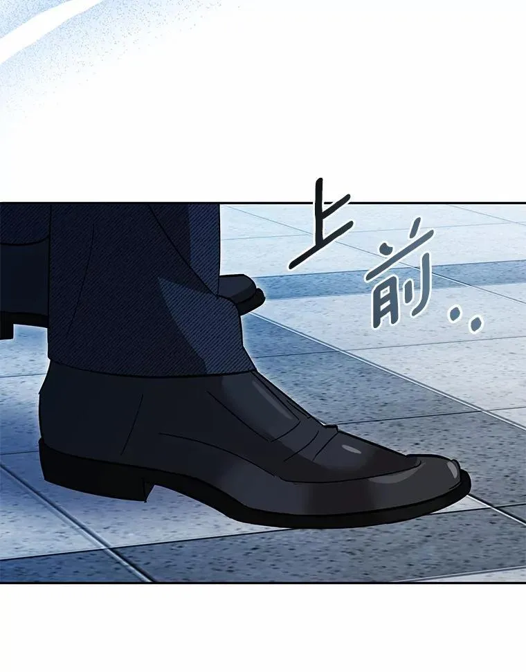 36.为了弥补 第84页