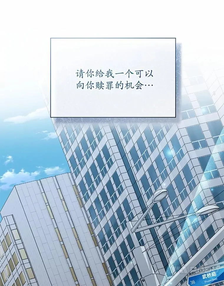 36.为了弥补 第85页
