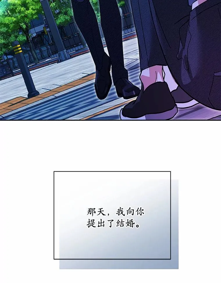 36.为了弥补 第87页