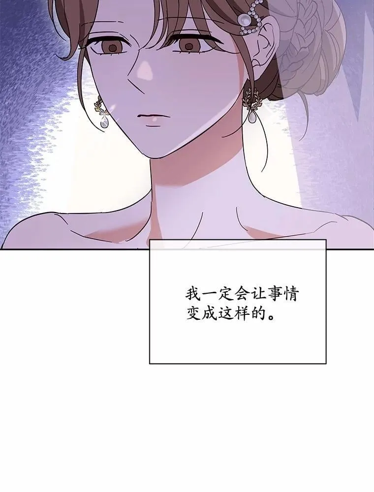 36.为了弥补 第91页