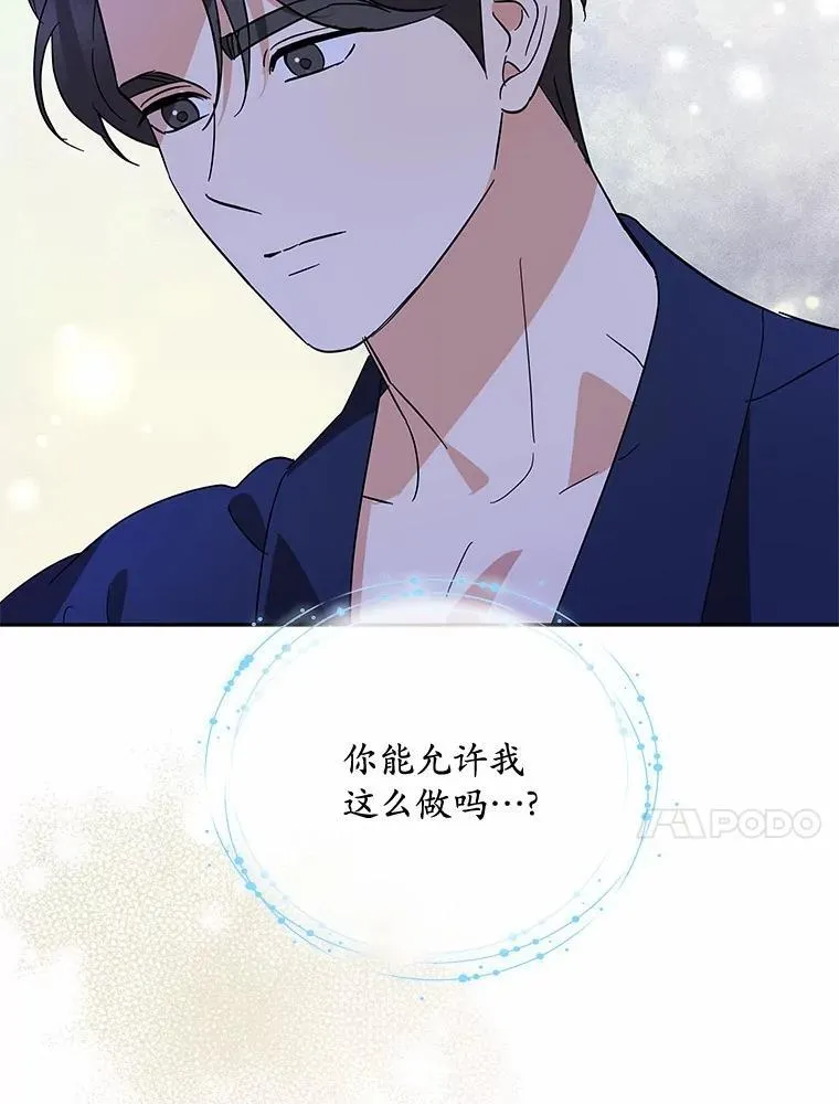 36.为了弥补 第95页