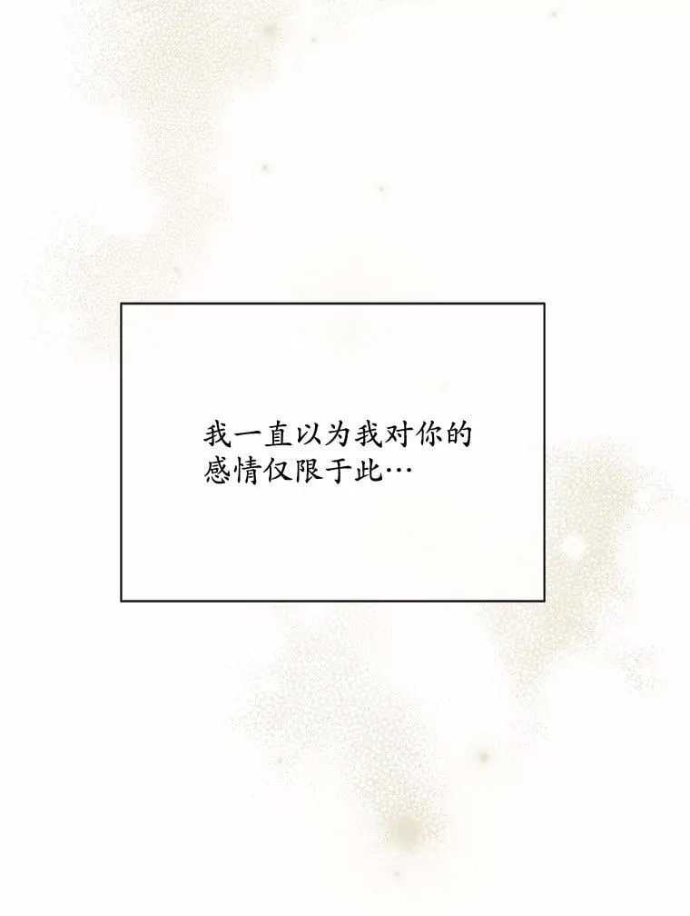 36.为了弥补 第96页
