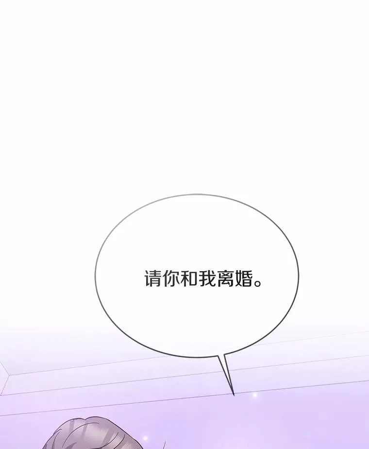36.为了弥补 第97页