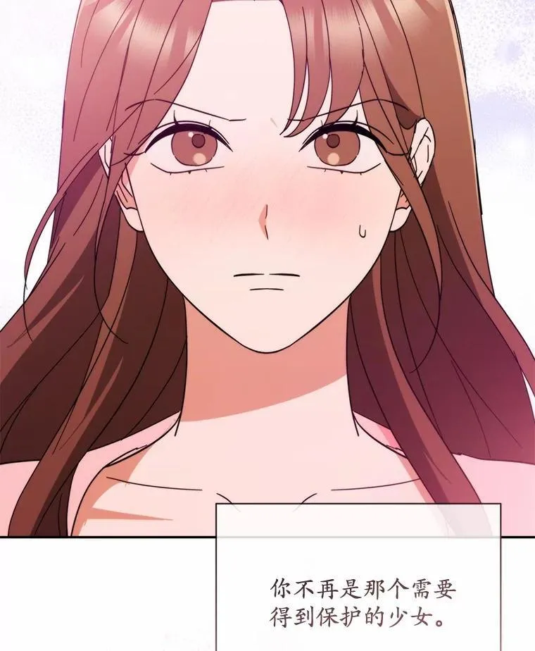 36.为了弥补 第100页