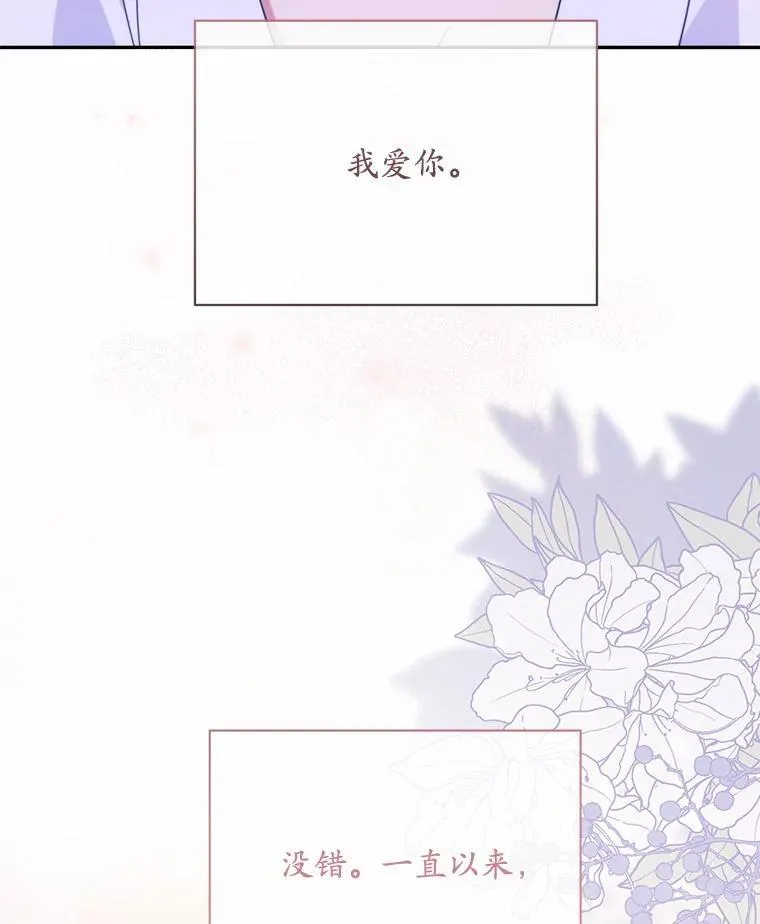 36.为了弥补 第103页