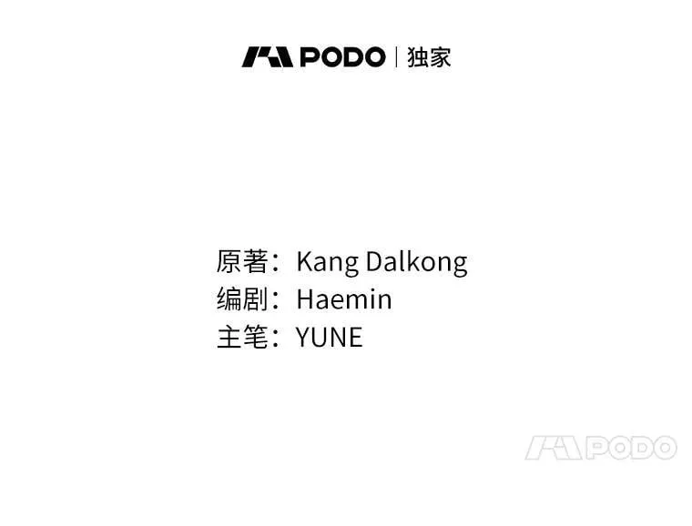 37.最后的恋人 第11页