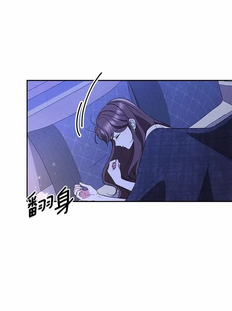 37.最后的恋人 第13页