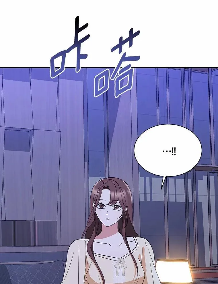 37.最后的恋人 第26页