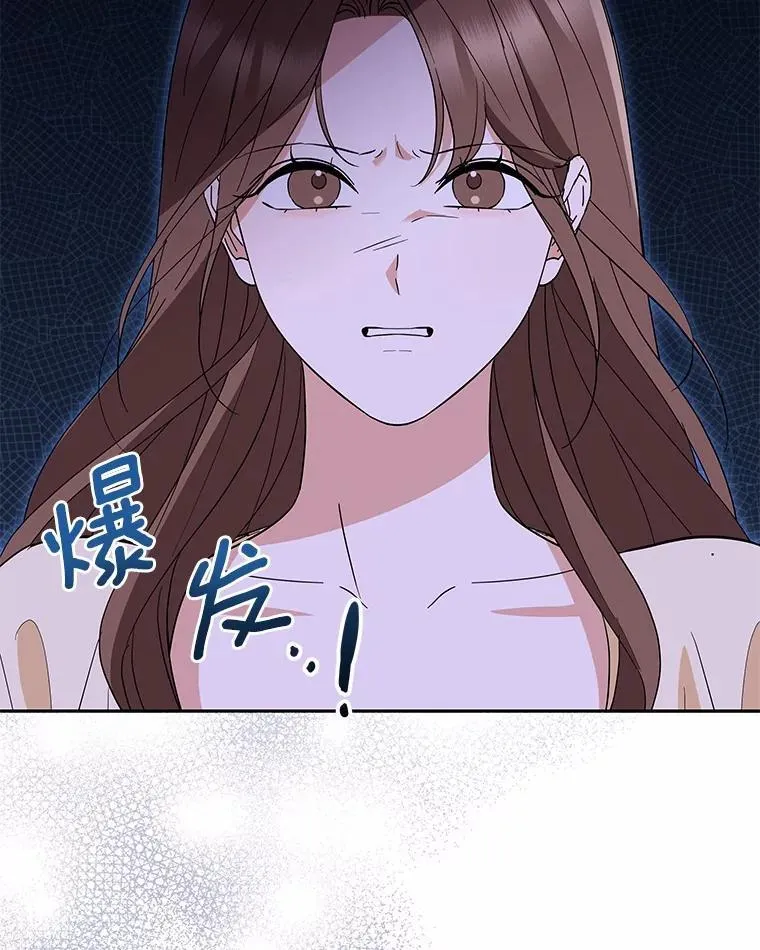 37.最后的恋人 第32页