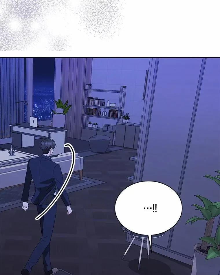 37.最后的恋人 第33页