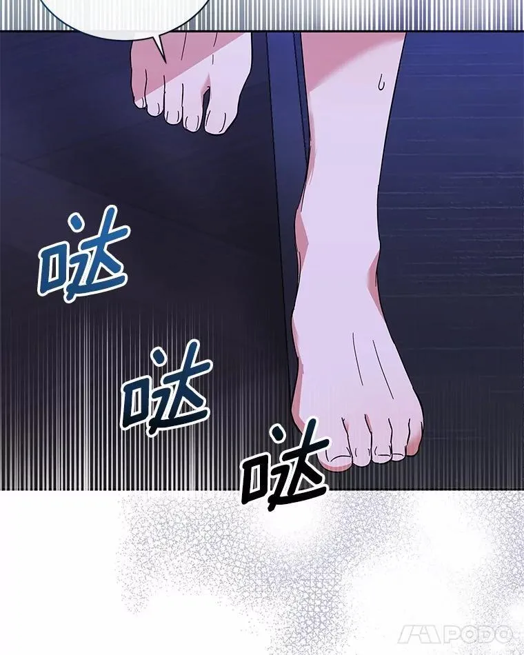 37.最后的恋人 第35页