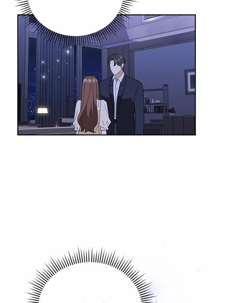 37.最后的恋人 第52页