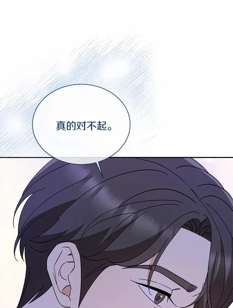 37.最后的恋人 第63页