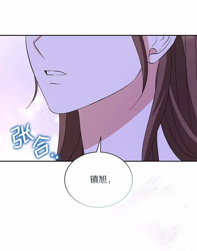 37.最后的恋人 第67页