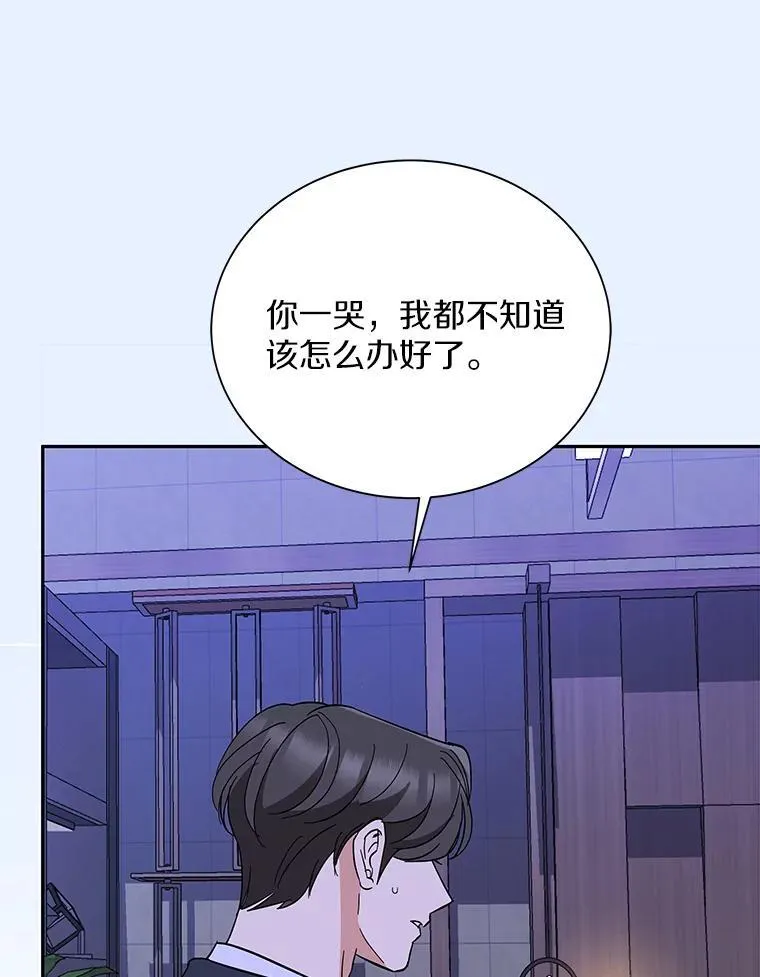 37.最后的恋人 第85页