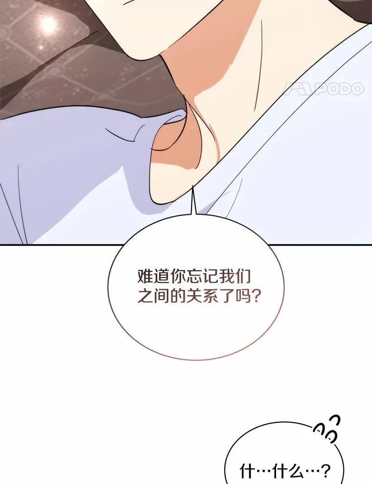 38.尽全力去爱人 第17页