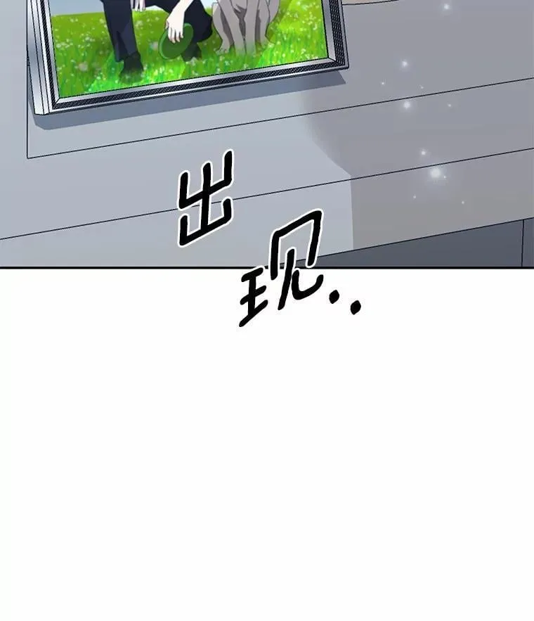 38.尽全力去爱人 第49页