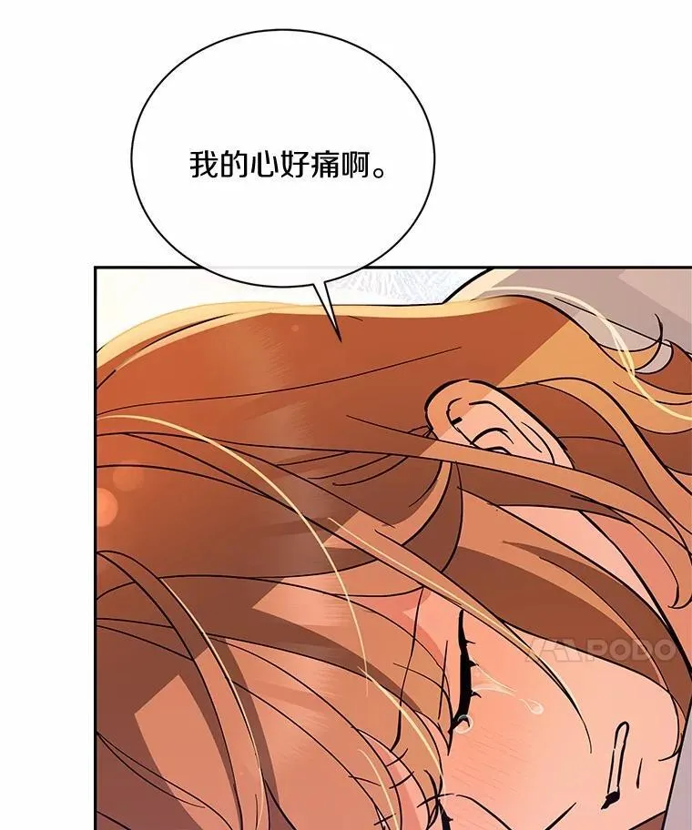 38.尽全力去爱人 第109页