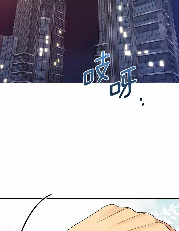 38.尽全力去爱人 第124页