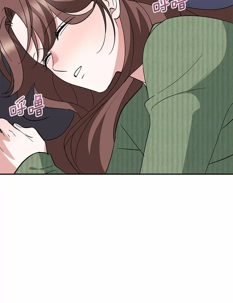 39.深入了解彼此 第9页