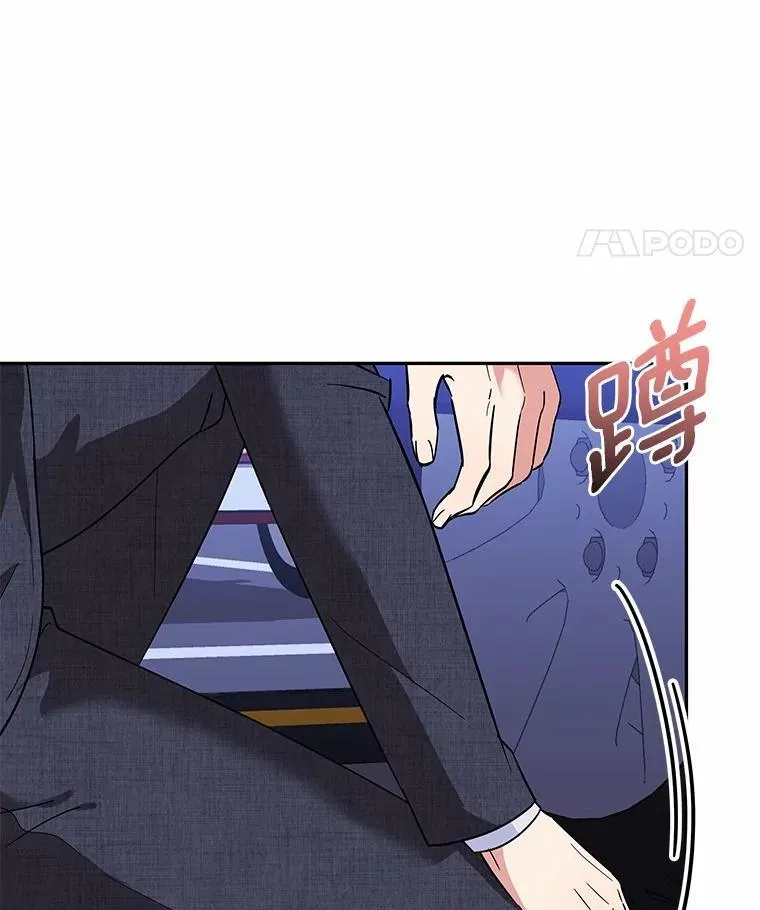 39.深入了解彼此 第15页