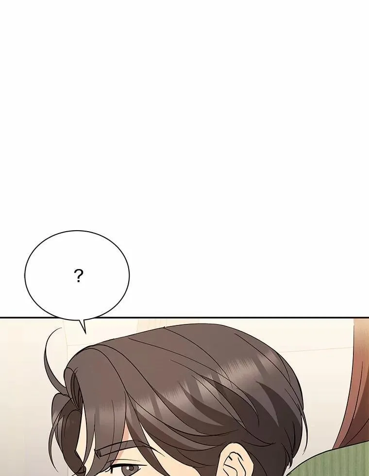 39.深入了解彼此 第30页
