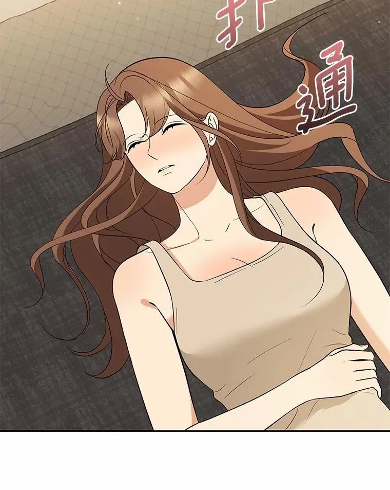 39.深入了解彼此 第36页