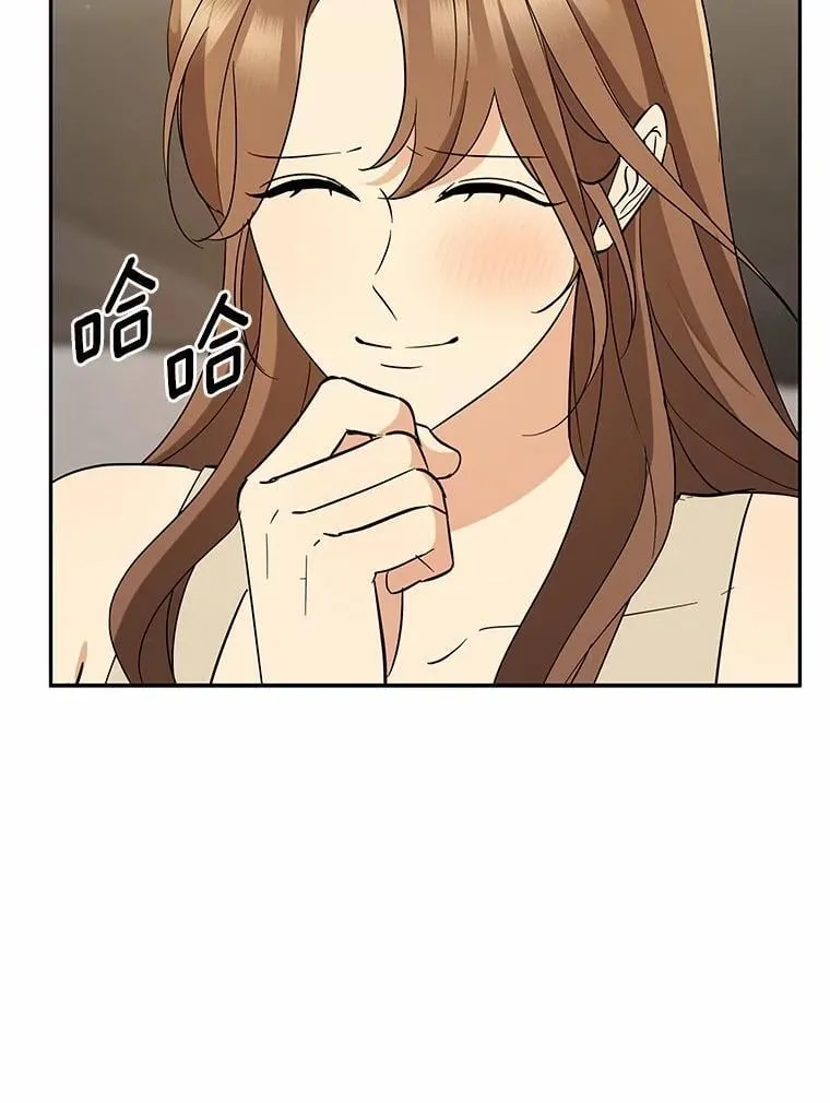 39.深入了解彼此 第70页
