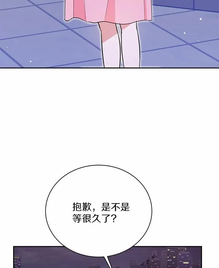 39.深入了解彼此 第78页