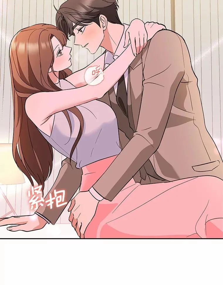 39.深入了解彼此 第112页