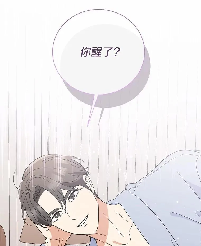 40.道别越来越近 第5页