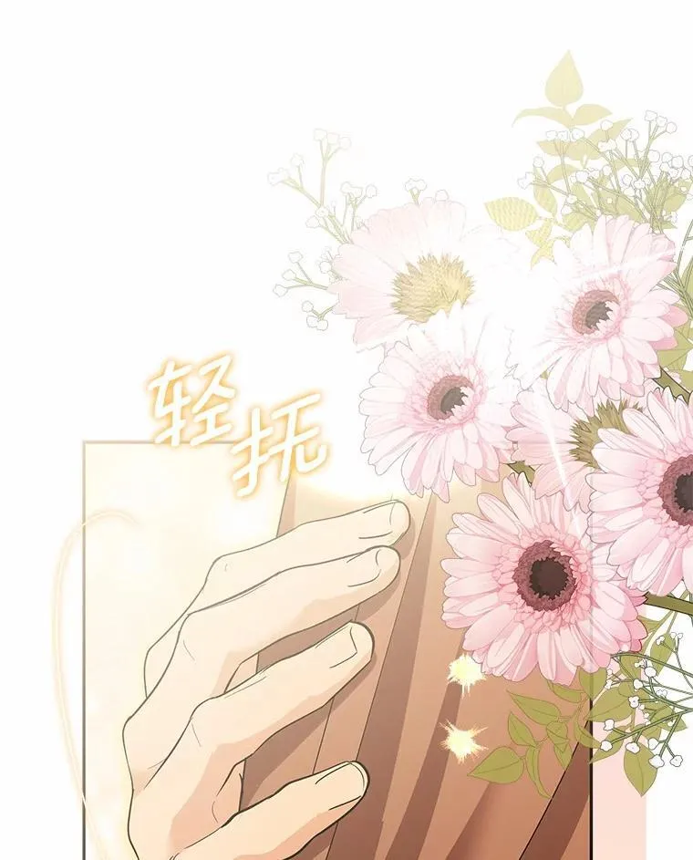 40.道别越来越近 第20页