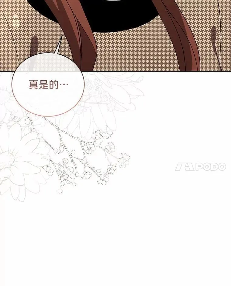 40.道别越来越近 第36页