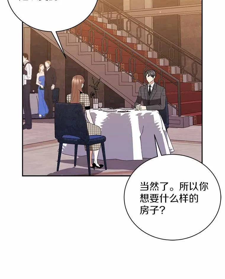 40.道别越来越近 第39页