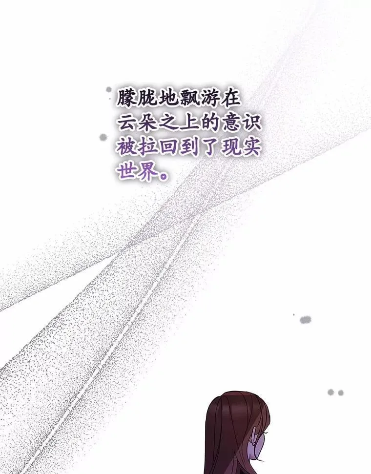 40.道别越来越近 第55页