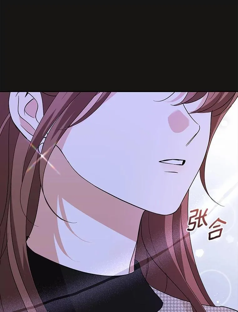 40.道别越来越近 第59页