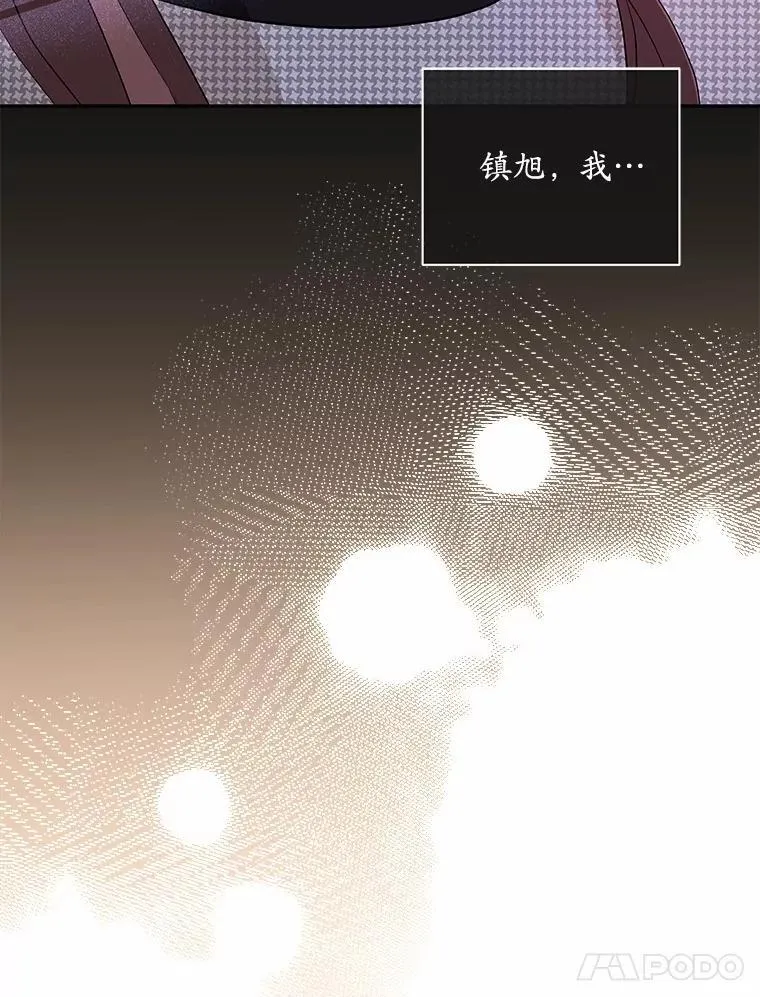 40.道别越来越近 第60页
